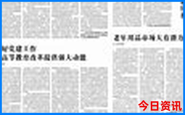 78月份哪里旅游凉快